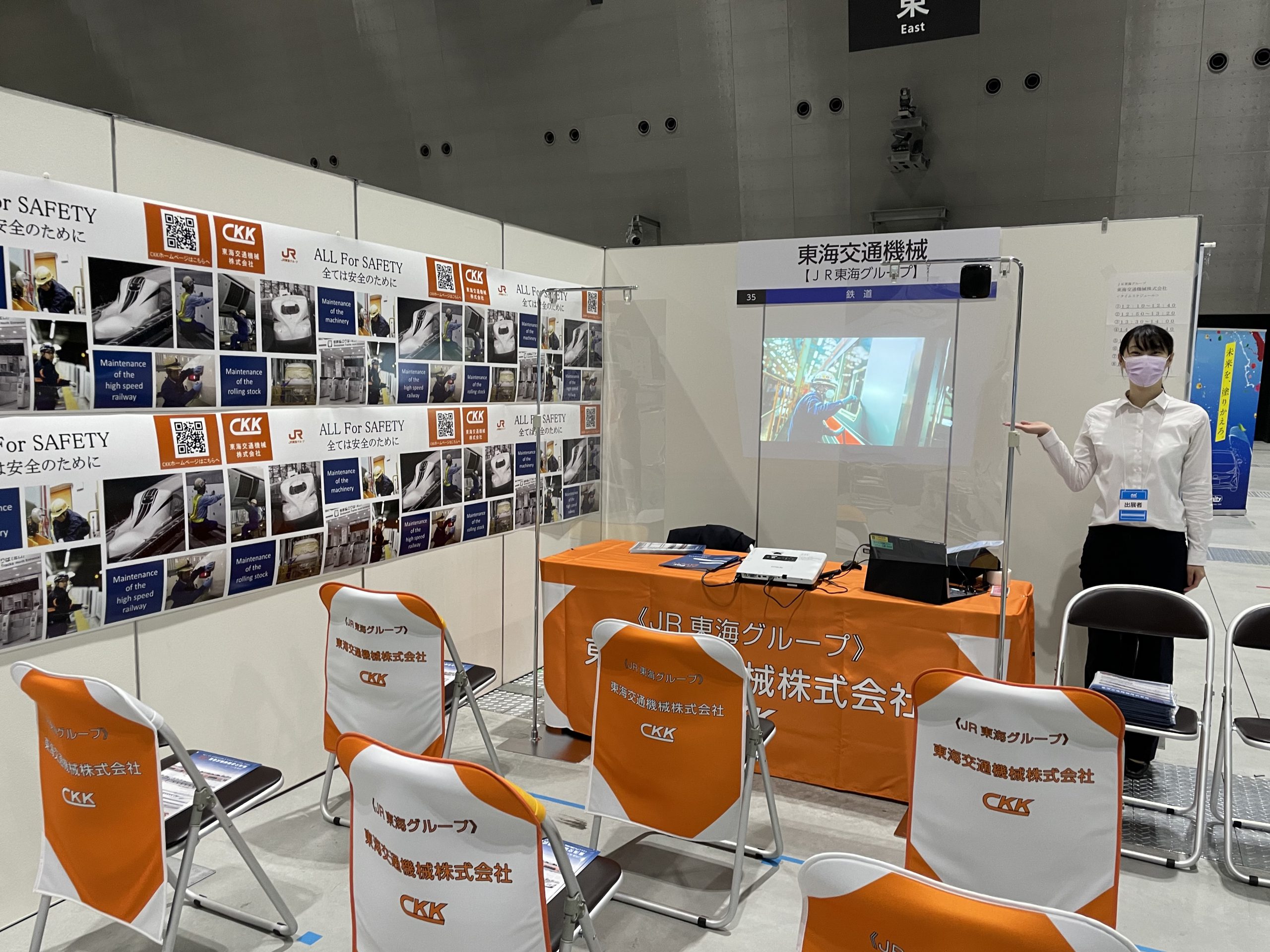 マイナビ　理系学生のための仕事研究＆インターンシップフェア　名古屋会場の模様